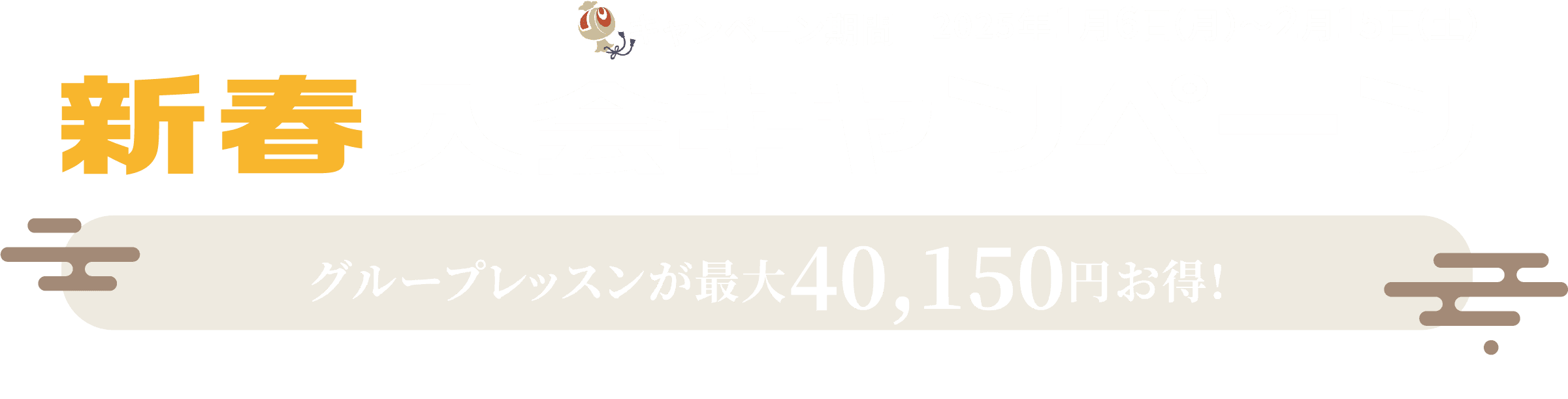 最新シミュレーター完備のインドアゴルフスクール　ゴルフ体験レッスン受付中