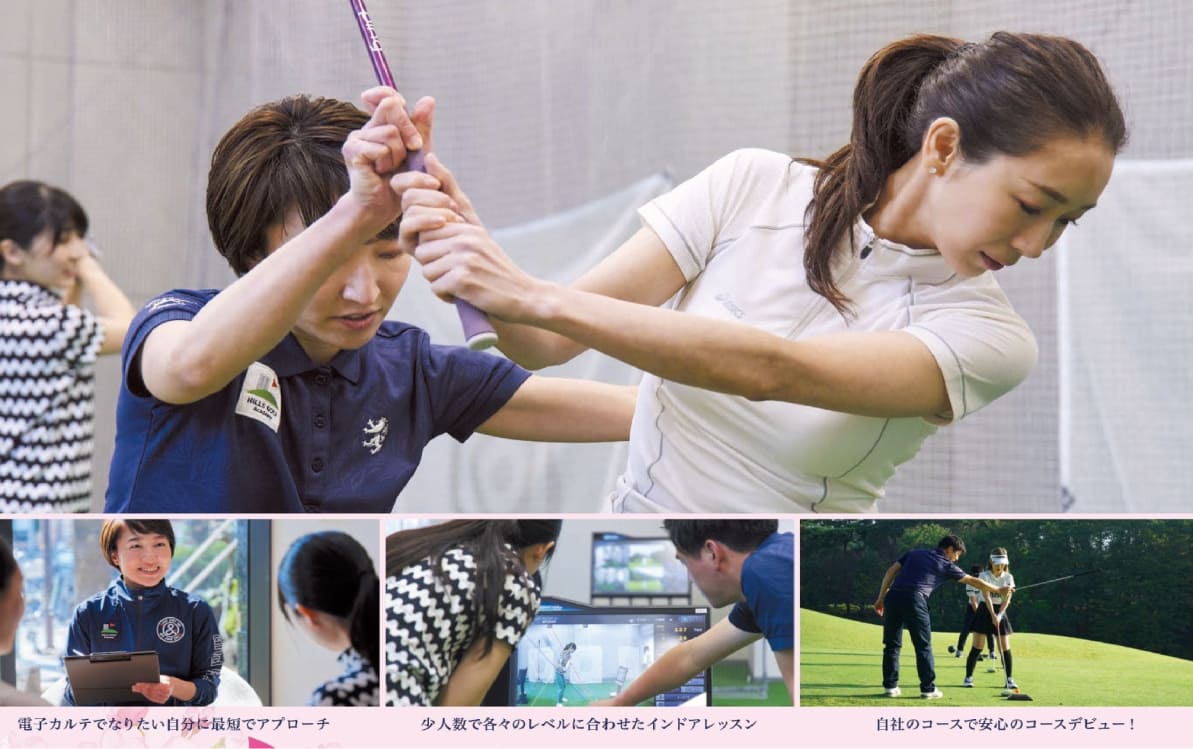2025/4/１(火)～30(水) 春の入会キャンペーン開始！