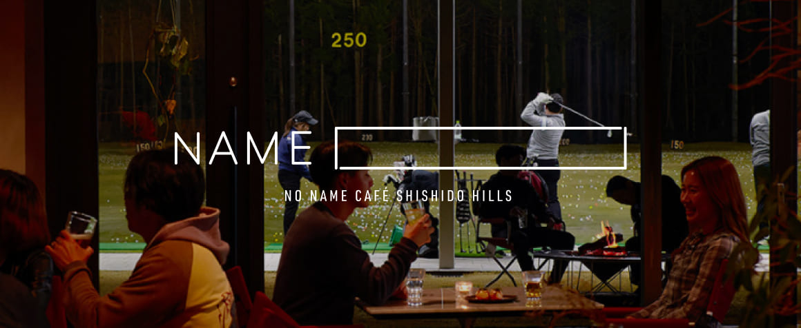NO NAME CAFE