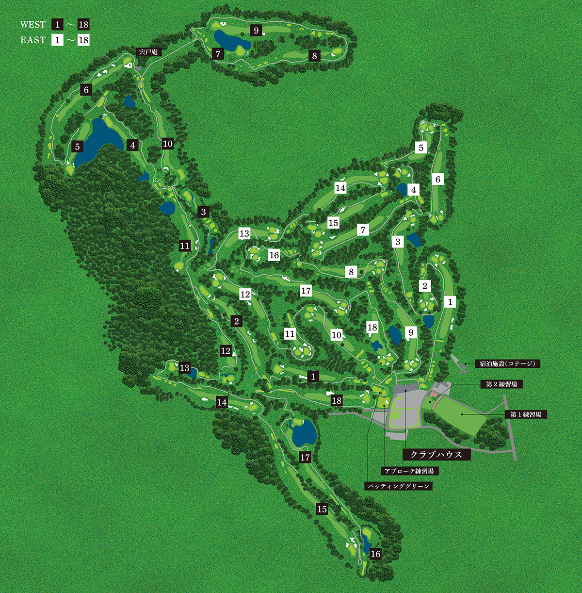 コース全体レイアウト図