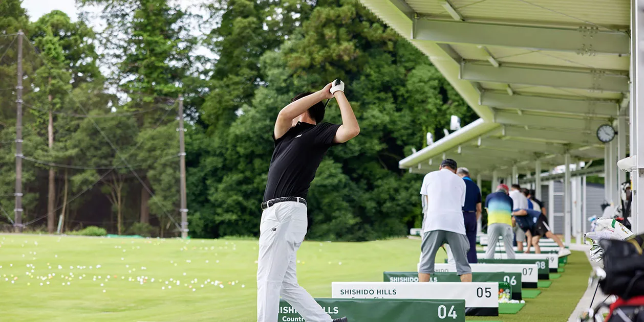 Driving Range